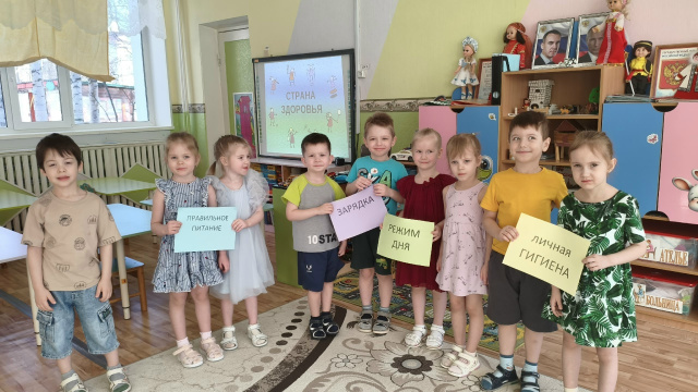 Радуга полезных привычек