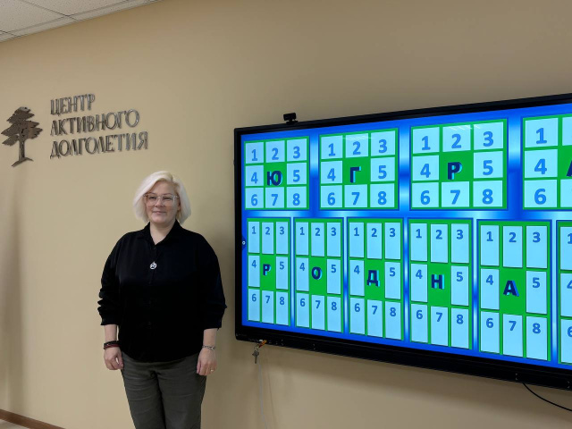 Югра родная