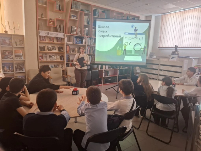 Потребительский компас