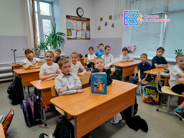 Незнайка на Луне