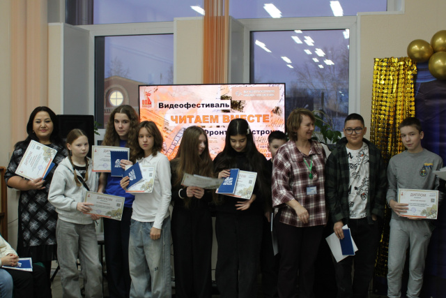 ЧИТАЕМ ВМЕСТЕ ФРОНТОВЫЕ СТРОКИ