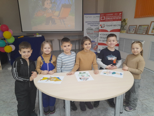 игра игра