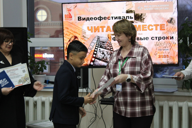 ЧИТАЕМ ВМЕСТЕ ФРОНТОВЫЕ СТРОКИ 