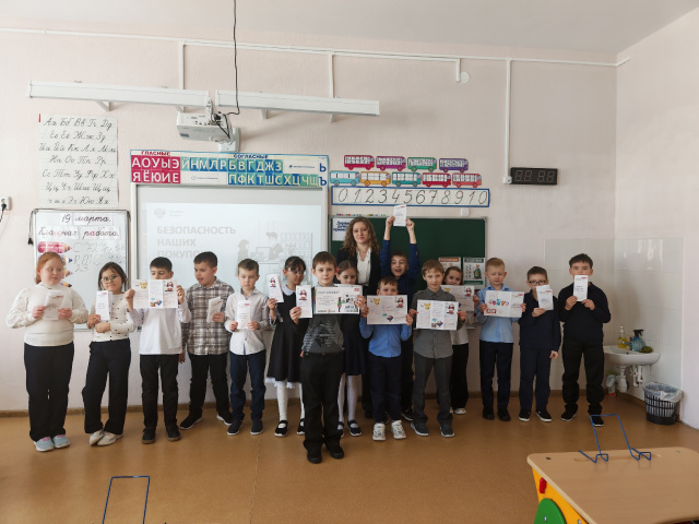 Безопасность наших покупок