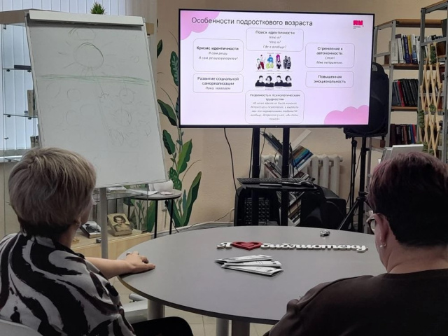 Трудное поведение