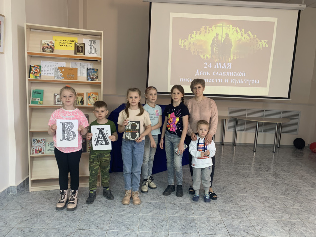 О письменах славянских