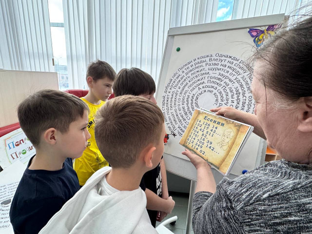 Неделя детской книги