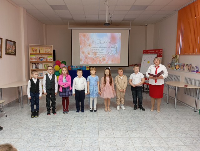 Поздравление мам Поздравление мам
