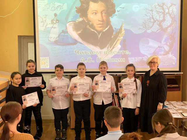 Видеофестиваль «Читаем вместе. А.С. Пушкин»