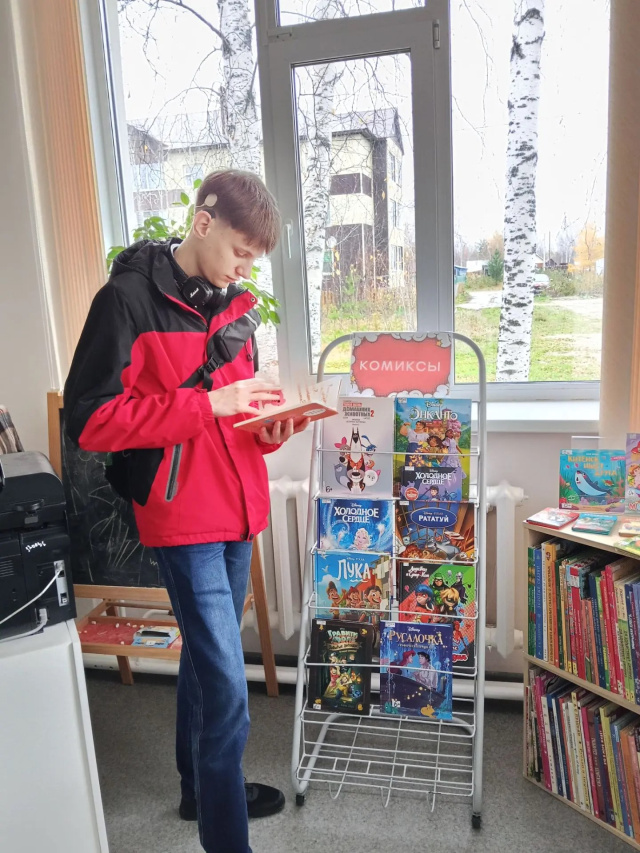 Книжная выставка-обзор «Знакомьтесь! Комиксы!»