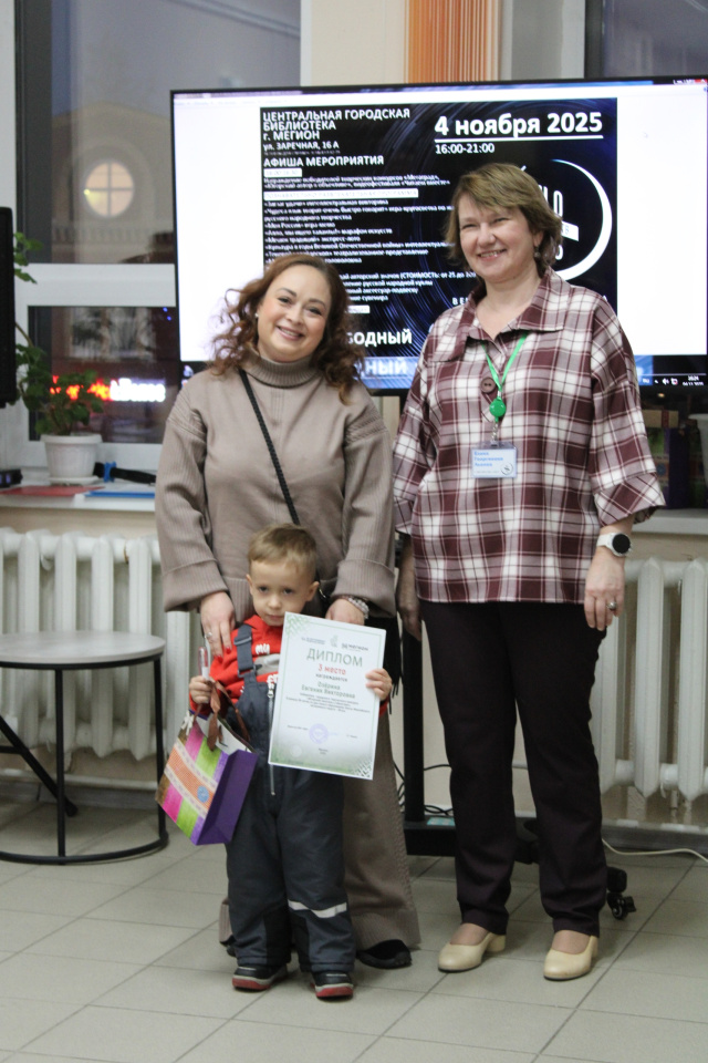 Югорский автор в объективе Югорский автор в объективе