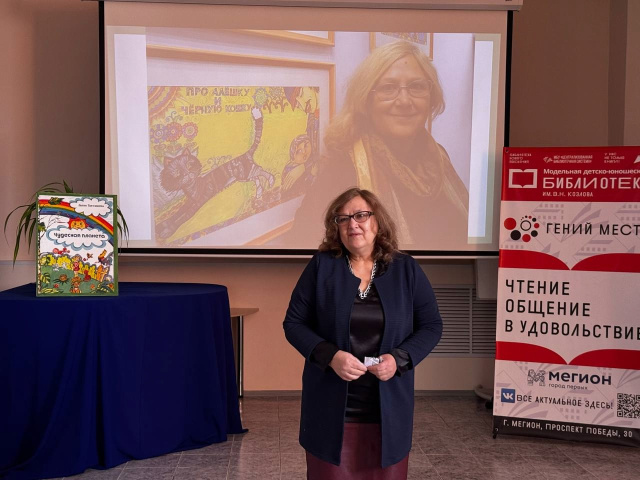 Елена Степанова