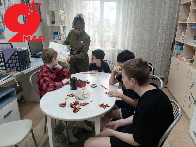 Акция