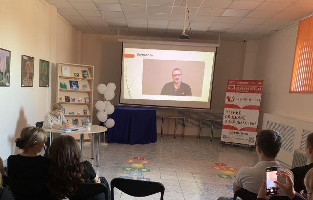 Презентация книги Егора Елистратова «Вкус жизни»