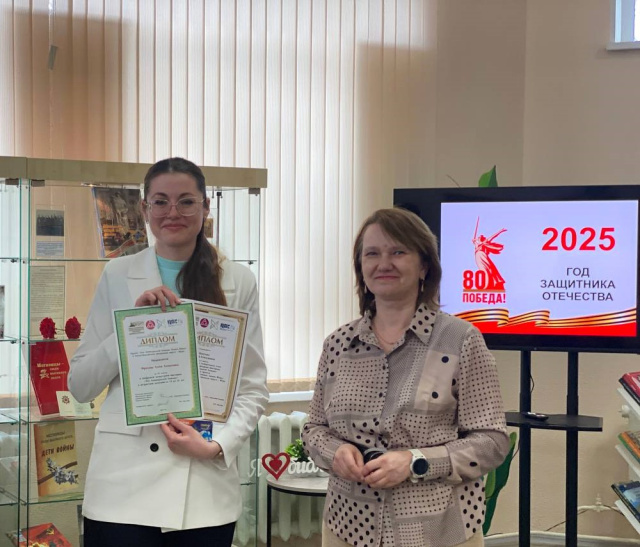 Фролова А.А.