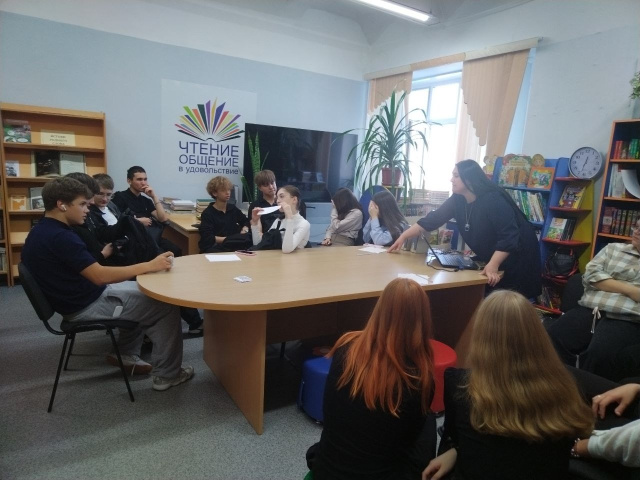 Знаешь ли ты?