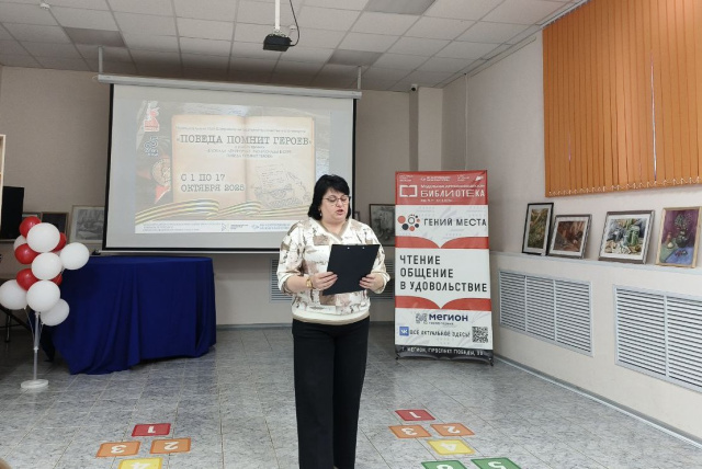 Победа помнит героев