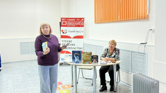 Анжелика Бивол