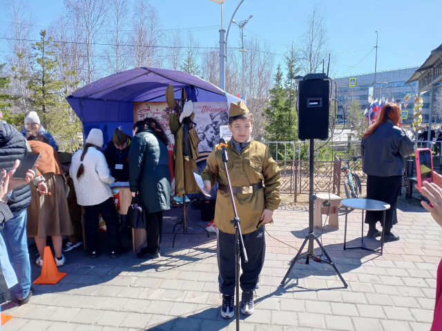 День Победы