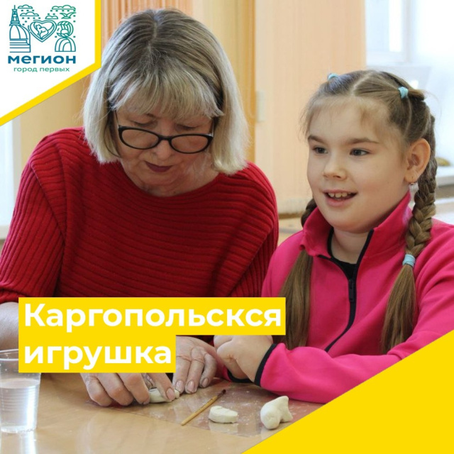 Анонс Анонс