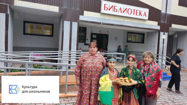 Декада национальной культуры