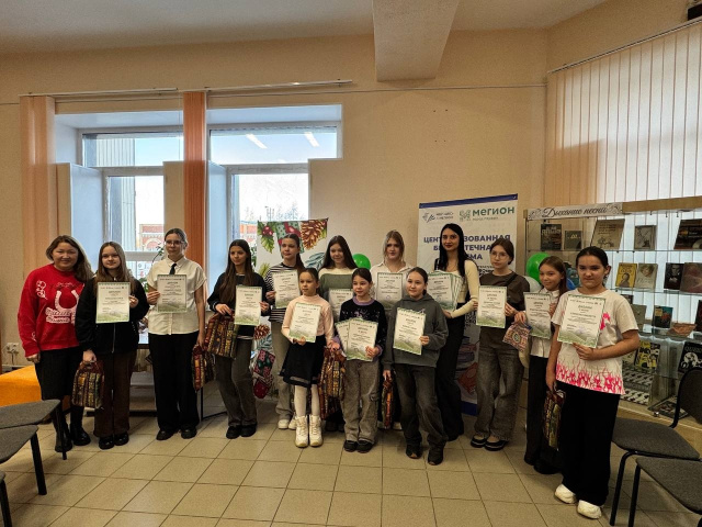 Это моя Югра