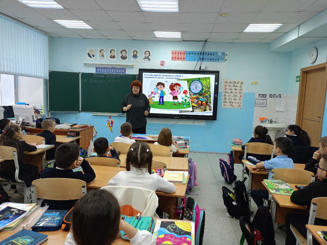 Тропою натуралиста