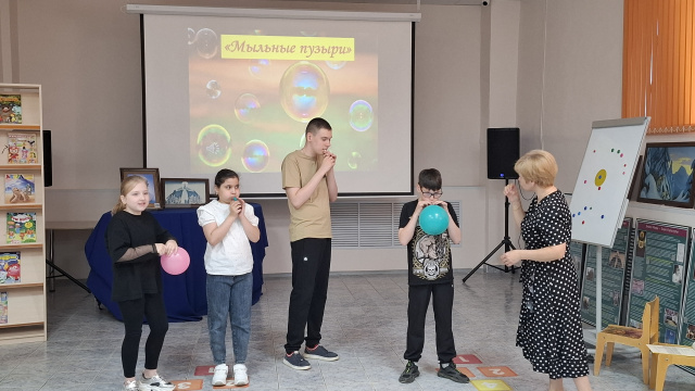 День защиты детей День защиты детей