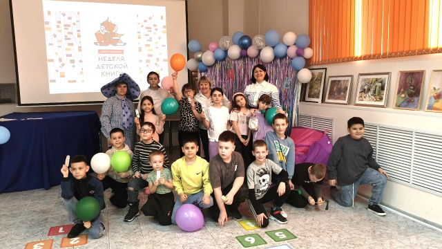 Неделя детской книги в Мегионе