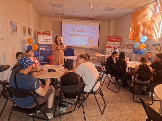 Ярмарка профессий