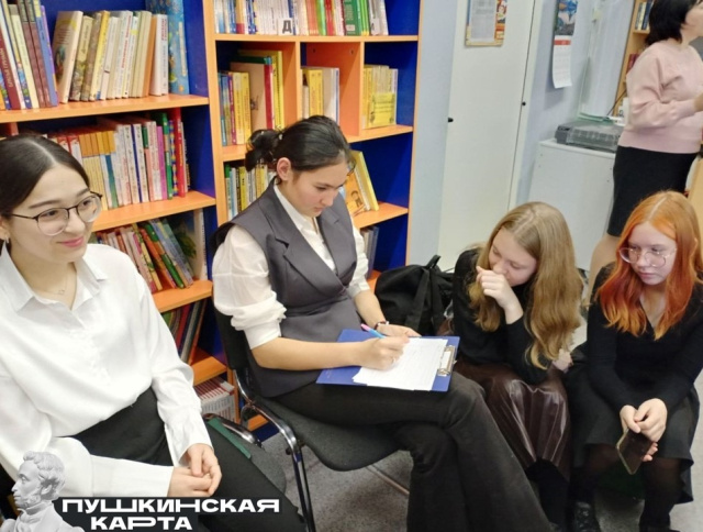 Знаешь ли ты?