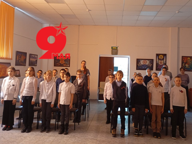 Минута молчания
