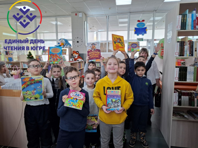 МДЮБ им. В.Н. Козлова Единый день чтения в Югре.jpg