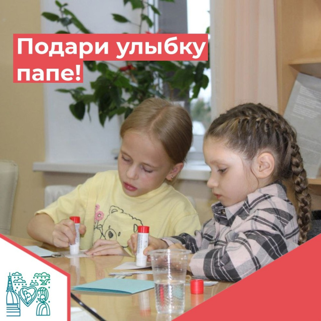 Анонс