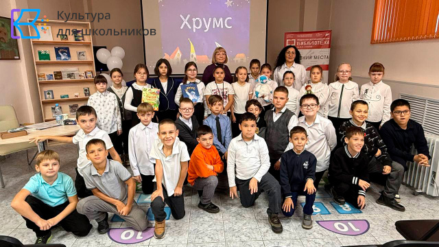 Творческая встреча с Анжеликой Бивол