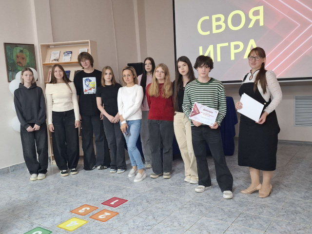 Ну-ка, все вместе!