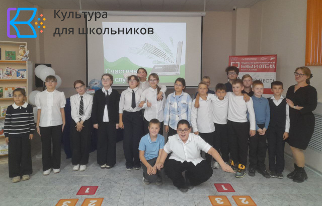 Итог мероприятия