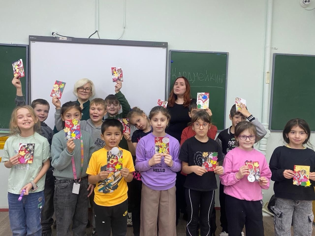 Осенняя открытка 