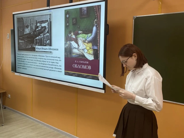 Посвящение в избиратели