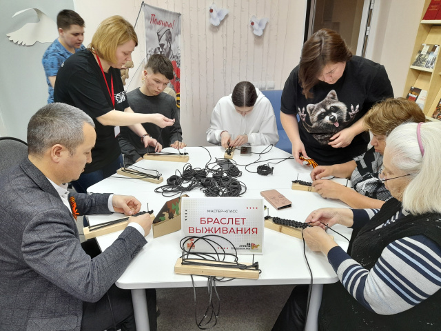 Библионочь-2025