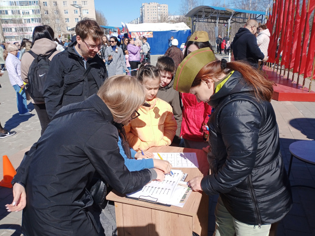 День Победы