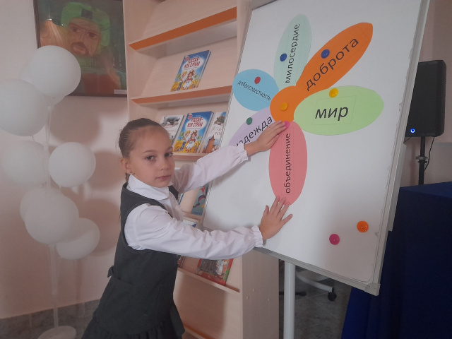 Моя Родина – Россия