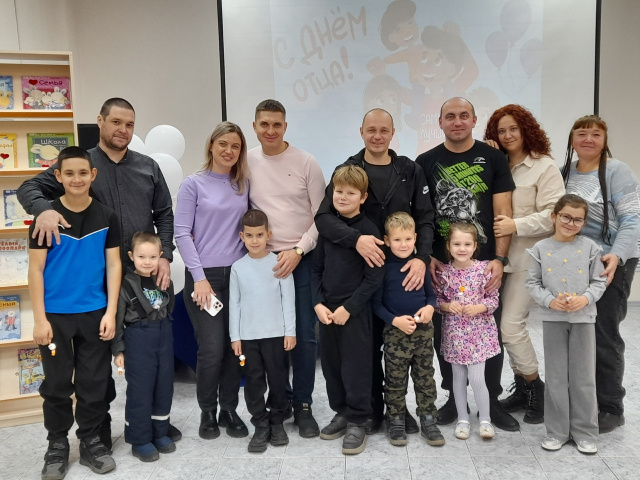 Праздник ко Дню отца «Самый лучший папа – мой!»