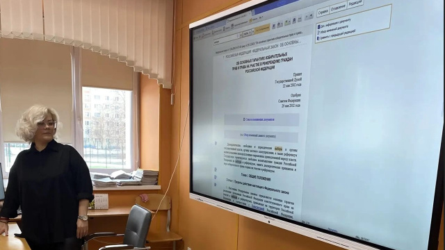 Посвящение в избиратели