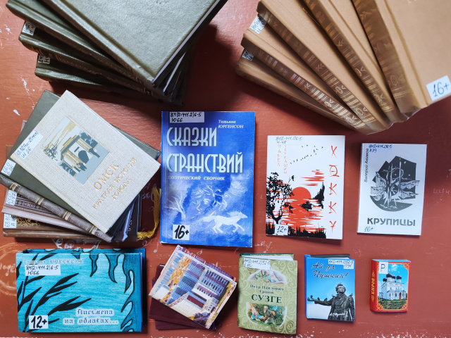 Миниатюрные и малоформатные издания