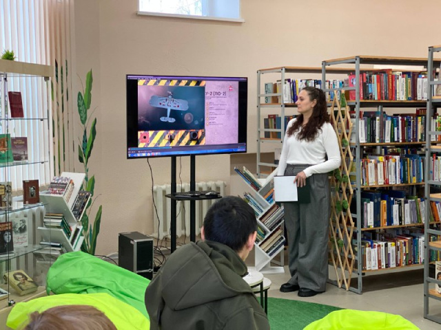 Имена героев