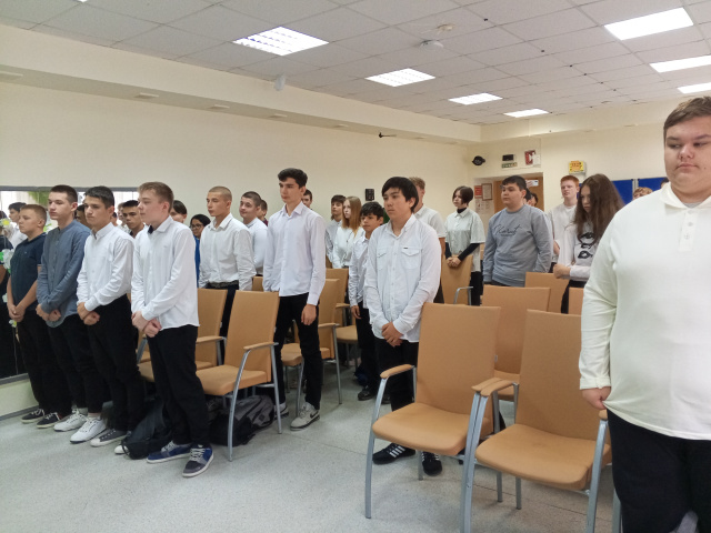 Минута молчания Минута молчания