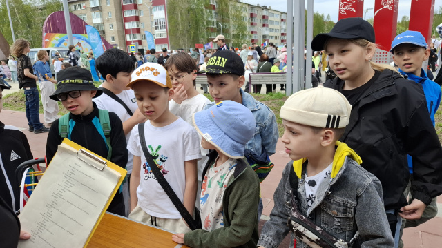 День защиты детей День защиты детей