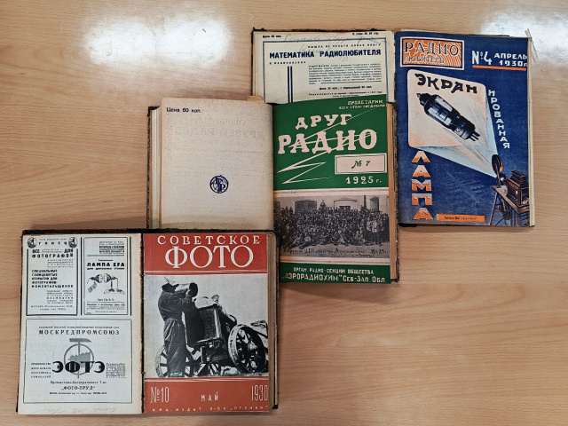 Ретроиздания