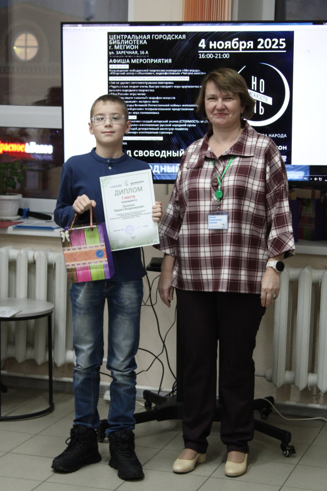 Югорский автор в объективе Югорский автор в объективе